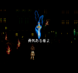 Adventure of Little Ralph screenshot 4 for Playstation